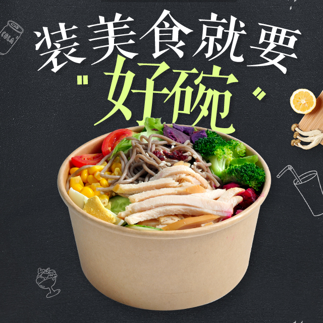 一次性餐盒能放到微波爐里嗎？合肥定制一次性餐盒廠家有哪些？