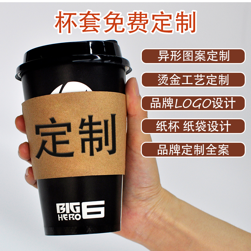 咖啡杯套的常用規(guī)格和抗壓強度是怎樣的？