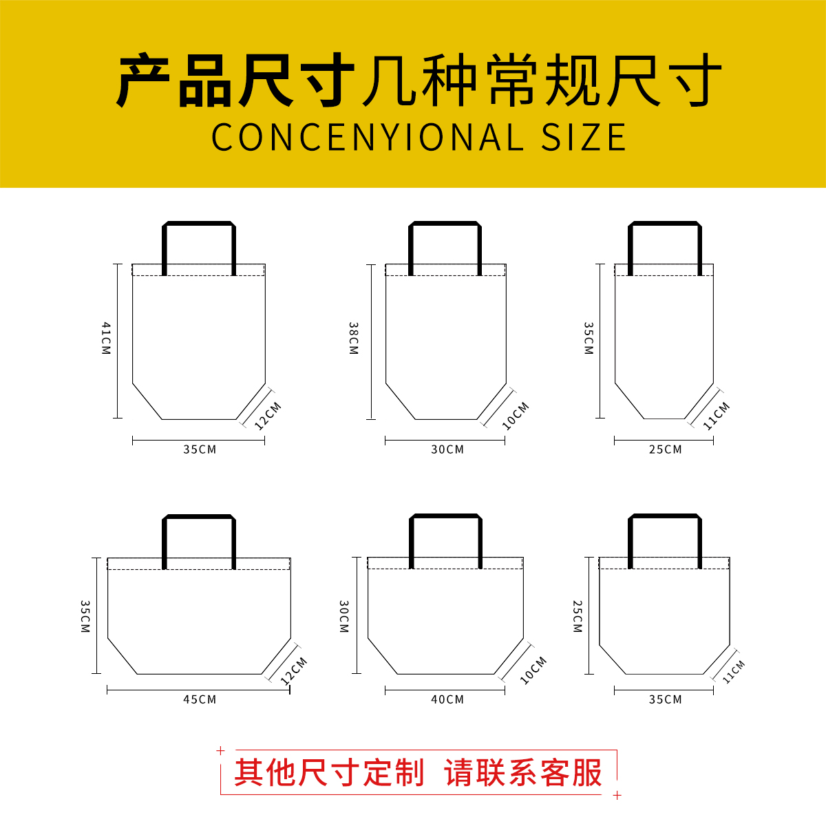 無紡布袋定做有哪些常見問題？