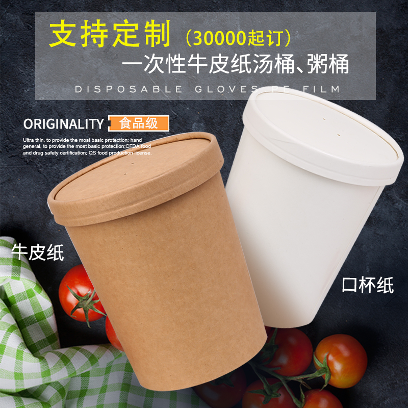 牛皮紙桶哪里有賣？