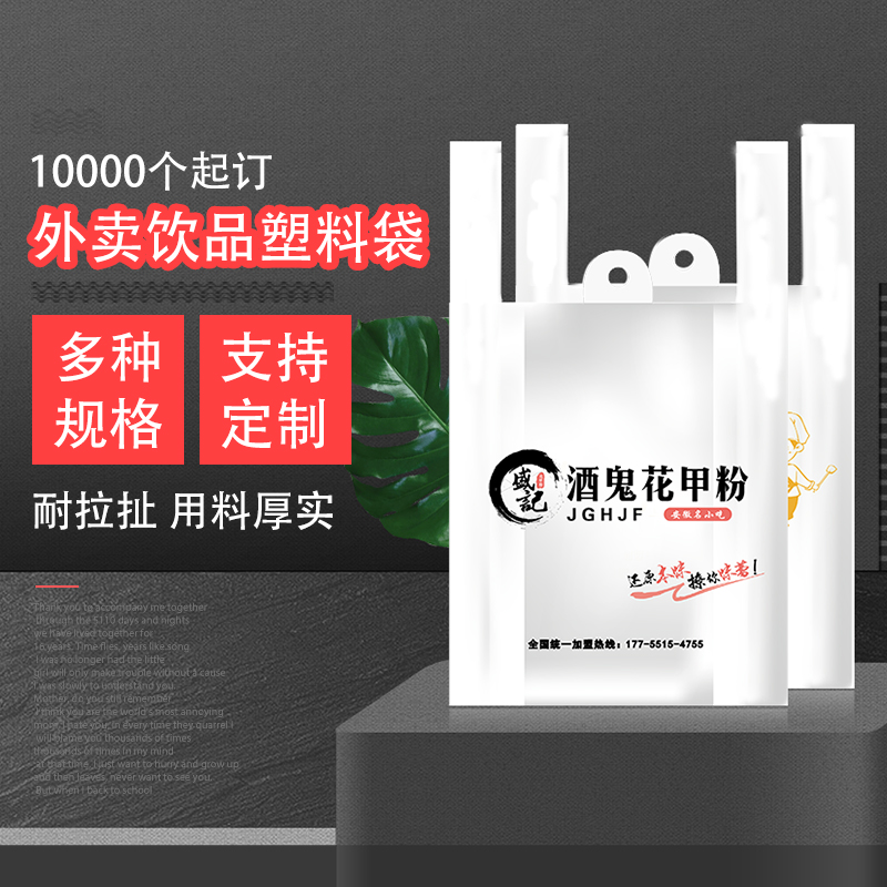 小吃手提袋能用微波爐加熱嗎？