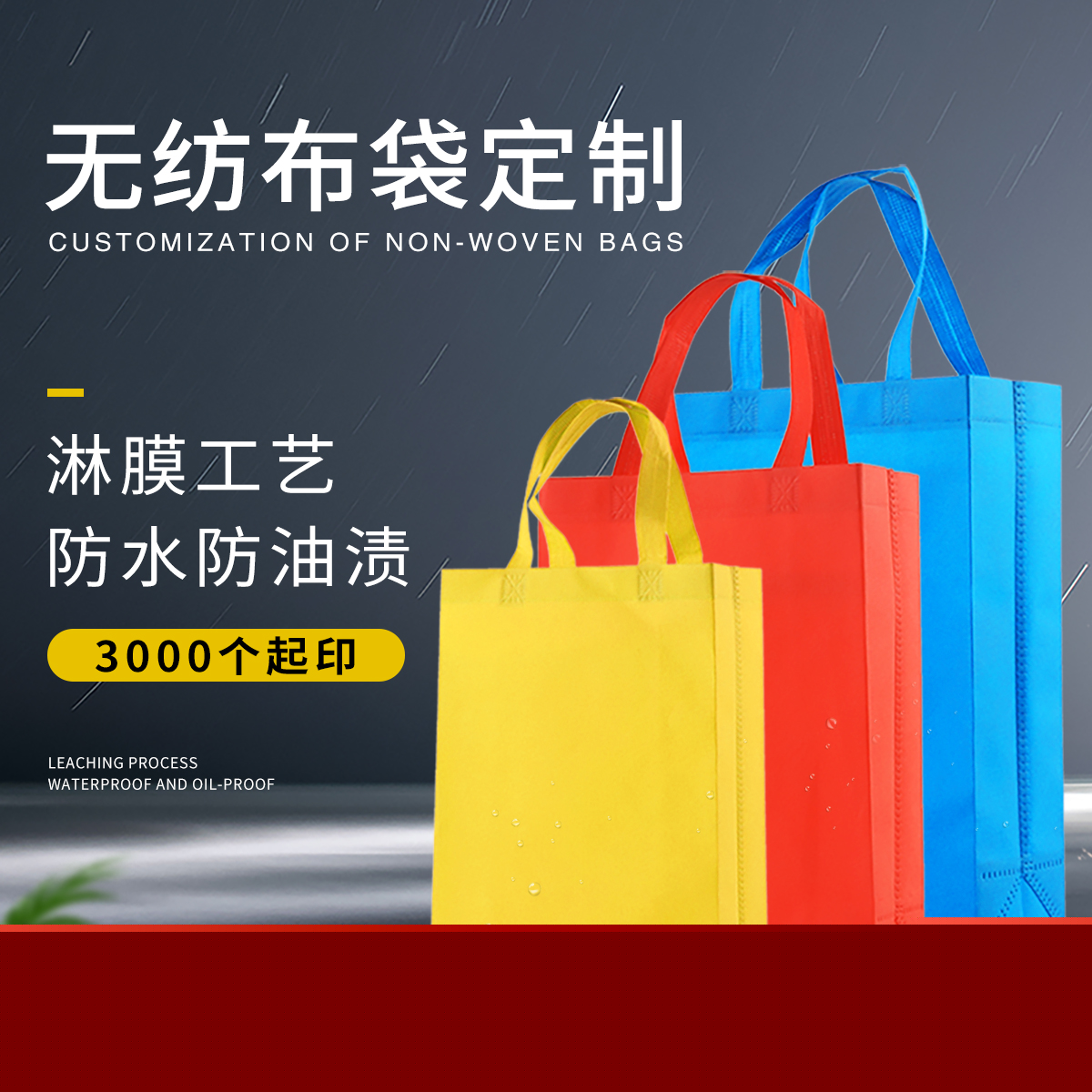 無紡布袋定制有哪些類型？