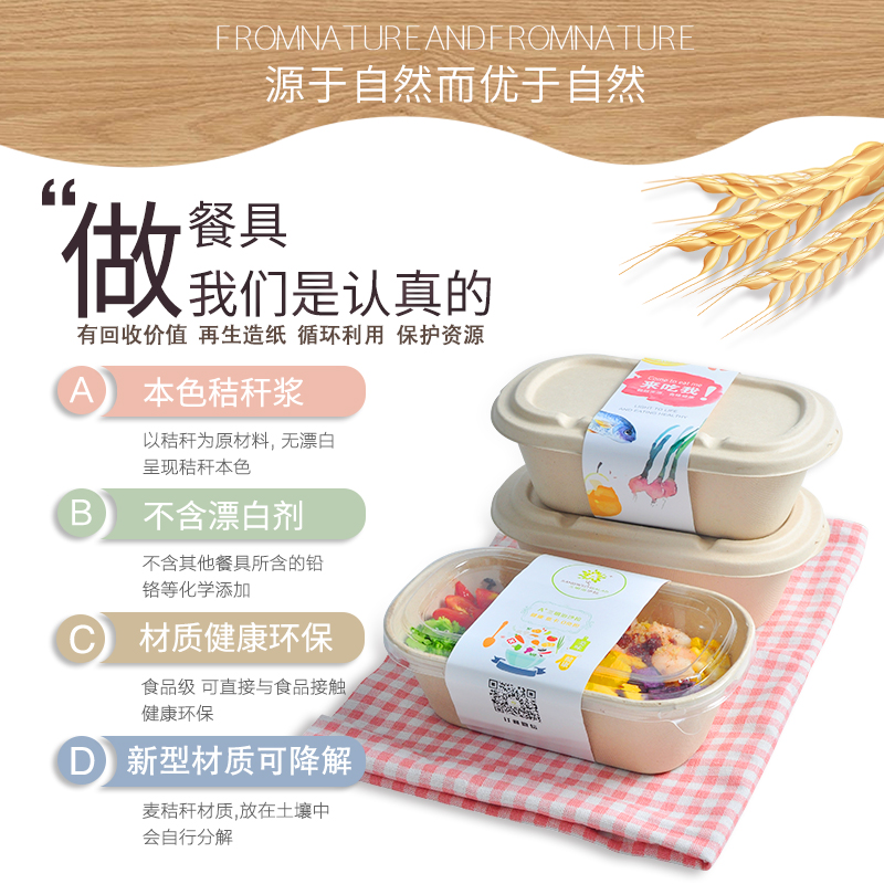 怎么選擇安全無毒外賣盒？