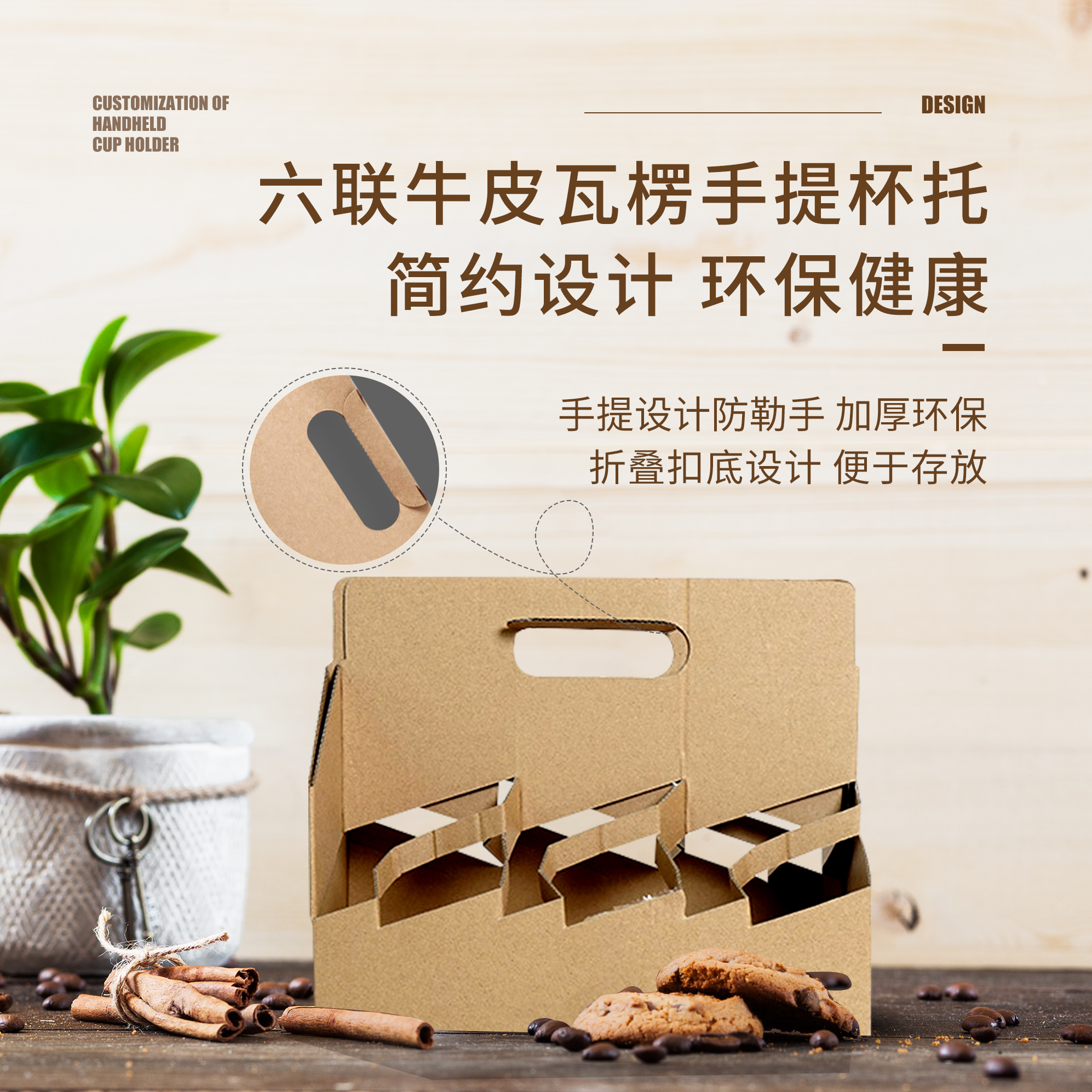 一次性紙杯杯托廠家哪家好？