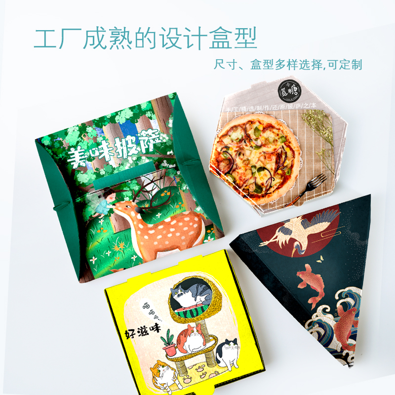 一次性披薩盒批發(fā)要注意什么呢？