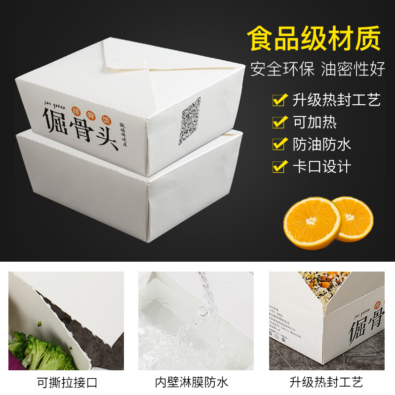 外賣包裝紙盒有毒嗎？