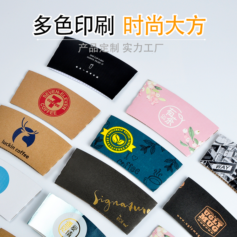 一次性紙杯杯托哪款好？