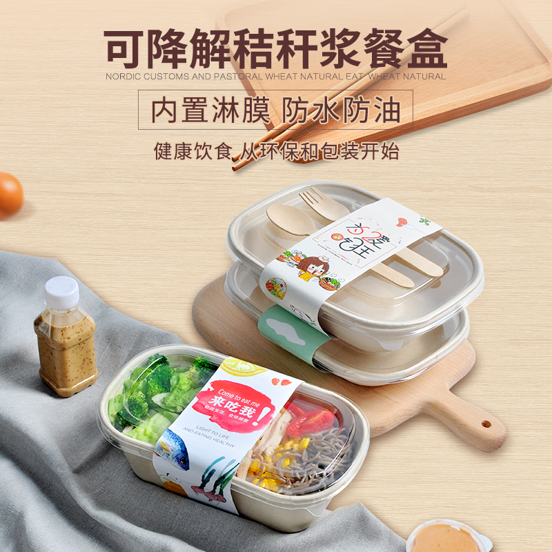 外賣打包盒紙質(zhì)定制選哪家？