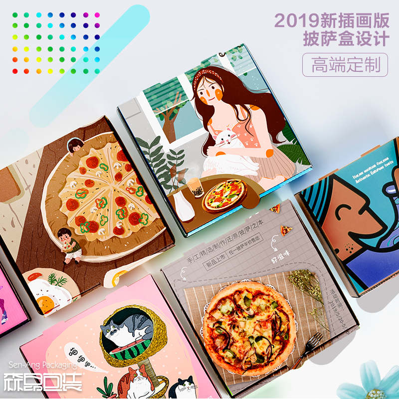 折疊彩盒披薩盒定制選哪家？