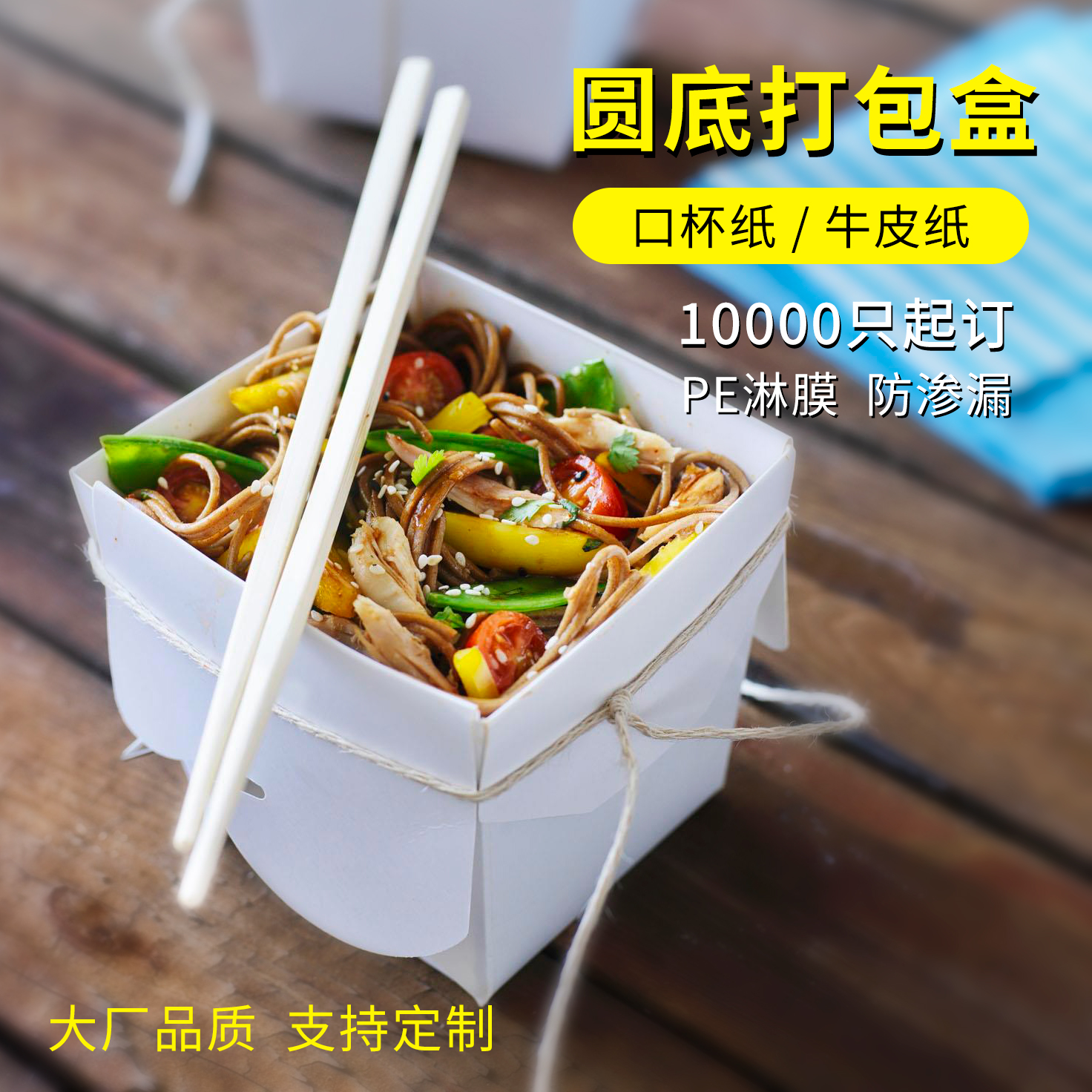 一次性外賣打包快餐盒哪種好？