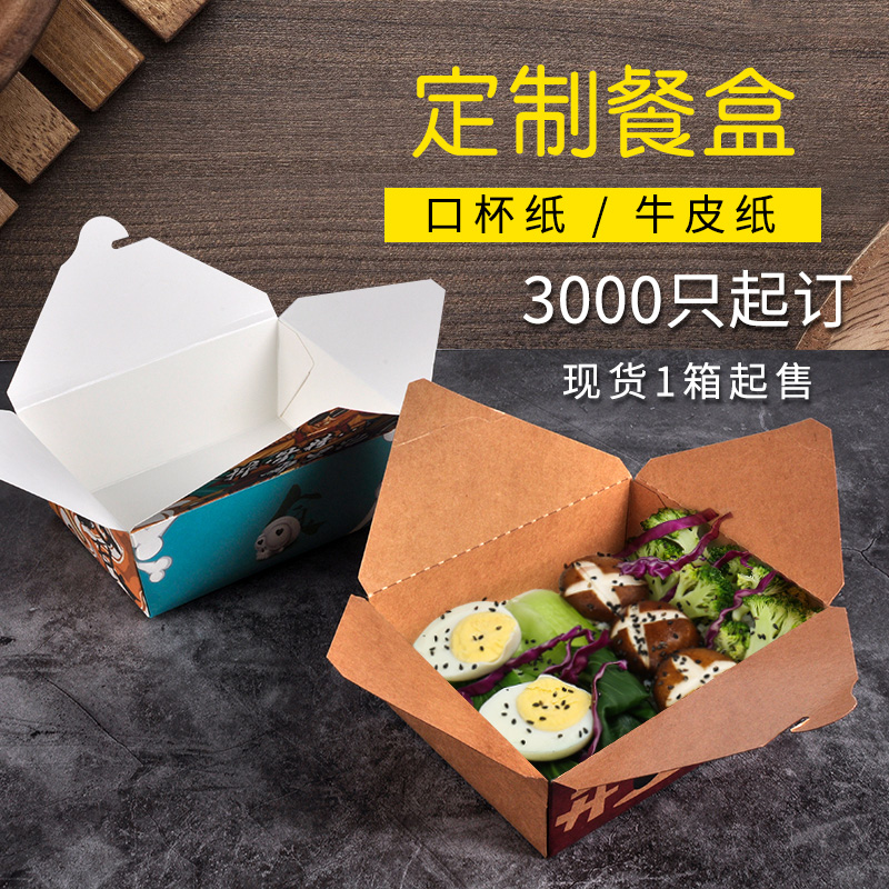 一次性外賣盒哪個牌子好？