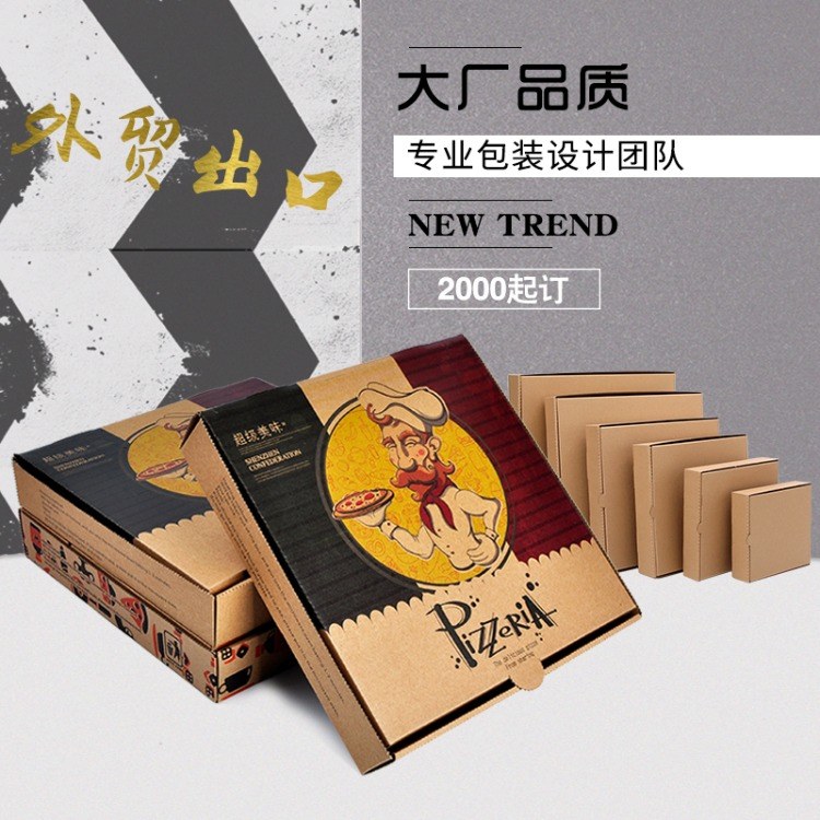 披薩打包盒的一些設(shè)計小心機你知不知道呢？